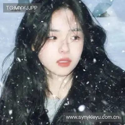 柯骊焰